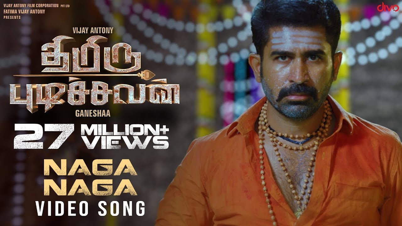Naga Naga Lyrics  | Thimiru Pudichavan | Nivetha Pethuraj | V.M. Mahalingam | Vijay Antony