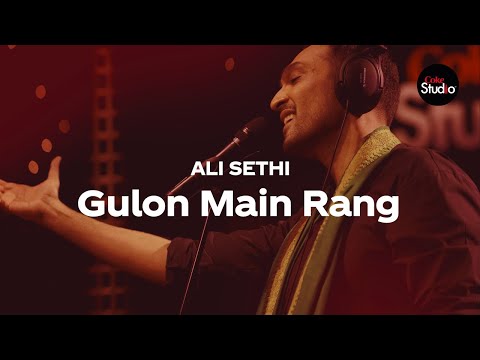 Coke Studio Season 12 | Gulon Main Rang | Ali Sethi