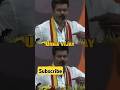 Ungal Vijay Thalapathy Thalapathyvijay Dmk Vijay Tvkvijay Vijayvox Ungalvijay Tamiltrending