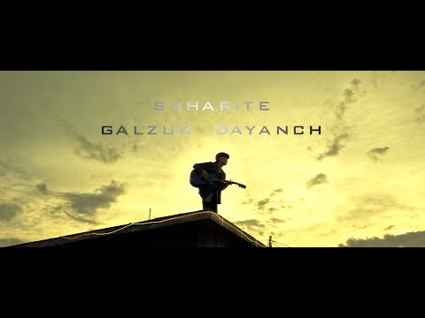 Suharite - "GALZUU DAYANCH" (Official Music Video)