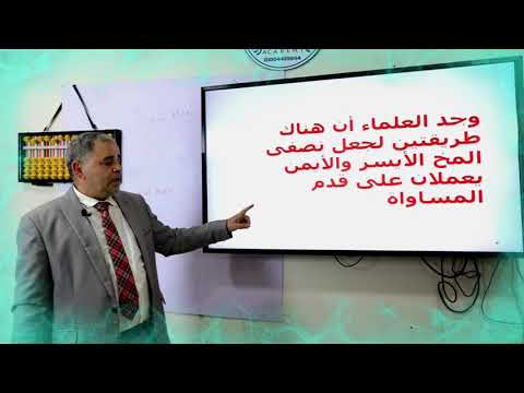 ماهو الحساب الذهنى