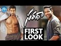Sarada Telugu Movie First Look Manchu Vishnu Sonarika Anup Rubens G Karthik Reddy