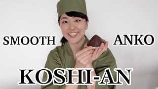 How to make SMOOTH  RED BEAN PASTE, KOSHI-AN  !! ｜Japanese pastry outside of Japan ｜海外で作る、こし餡のレシピ