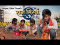 Raj Mistri Kelvin Aaryan Kelvin Aaryankelvin
