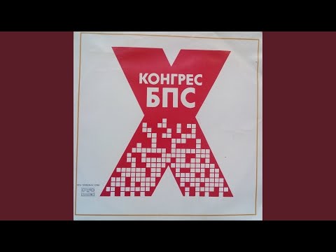 Джири, джири