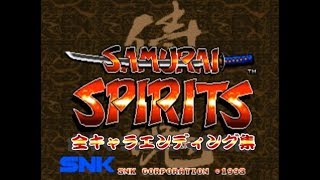 【 全キャラ エンディング】初代 サムライスピリッツ SAMURAI SPIRITS 日本語版 Game Bar Vanguard Japan ＃019-J