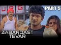 Zabardast Tevar Ajay Hindi Dubbed Movie In Parts PARTS 5 OF 13 Puneeth Rajkumar Anuradha