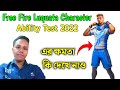 Free Fire Luqueta Character Ability Test In Bangla 2022 || New Ability With Luqueta Character