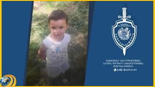 Շարունակում են որոնել հոկտեմբերի 27-ի ցերեկը կորած 3-ամյա Տիգրան Օվանեսովին