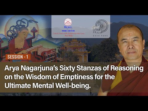 Session 1 of 22 - Arya Nagarjuna’s 60 Stanzas of Reasoning on the Wisdom of Emptiness | Tibet House
