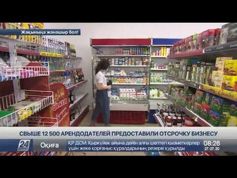 В Казахстане выросли цены на недвижимость