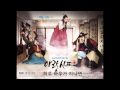 환상- Jang Jae In(장재인) (Arang and the Magistrate ...