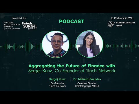 Aggregating The Future of Finance With Sergei Kun, Co-Founder of 1inch Network