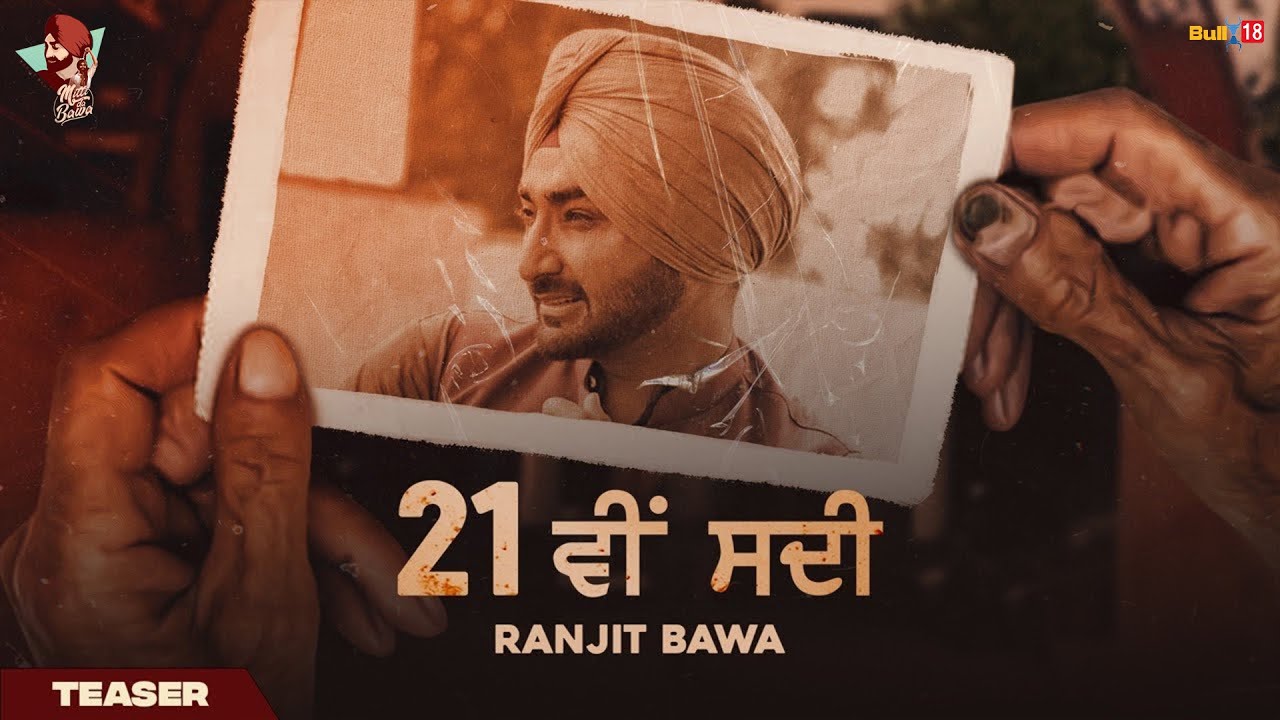 21 Vi Sdi Lyrics | Ranjit Bawa | Ranjit Bawa