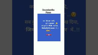 क्या बेच के खरीदों तुझे फ..🫠🙃..सब बिक गया#studylifebalance #sadstatus #lifelessons @Hyper.-_F-ar क्या बेच के खरीदों तुझे फ..🫠🙃..सब बिक गया#studylifebalance #sadstatus #lifelessons @Hyper.-_F-ar