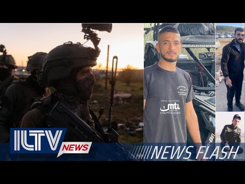 ILTV News Flash - March 12, 2023