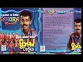 Sakura Range With Prince Udaya Priyantha Sakura Range Prince Rathriya සකුරා රේන්�