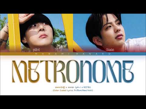 {VOSTFR} pH-1 x KEITA (피에이치원 x 케이타) - 'METRONOME' (Color Coded Lyrics Français/Rom/Han/가사)