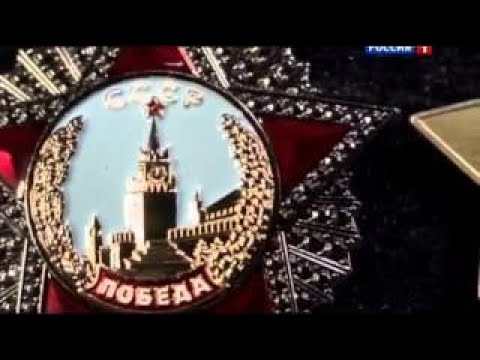 Документальный Фильм Ордена Великой Победы - 06.05.1 Отдых и лечение: http://putevka.com/