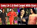 Sony Liv 2 0 Relaunch Red Carpet With Many Stars Watch This Video