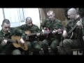 Армейские песни под гитару Бумер,Taxi,Metallica,Сектор Газа 