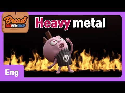 BreadBarbershop | EP03 | Heavy Metal | Eng | animation/dessert/cartoon