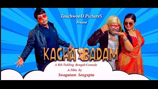 Kacha Badam | কাঁচা বাদাম | Viral Song | SNEHA | CHANDRAMOULII | BAPPA | Touchwood Pictures