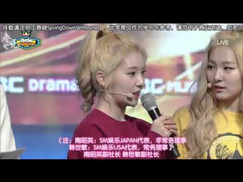 【春晓伴Irene】150401 Show Champion Red Velvet 一位獲獎採訪 精效中字
