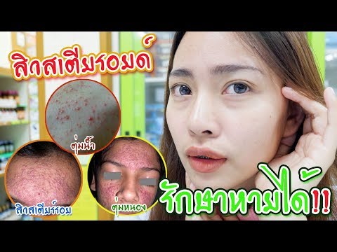 ค้อนของ ธ อร์ใน PNG สมาชิกไหม้เมื่อผมไปเล็กน้อย