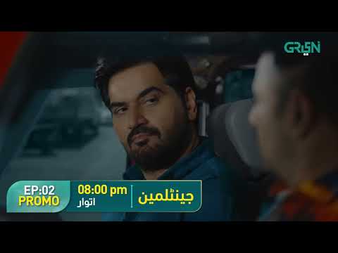 Gentlemen Episode 02 Promo | Humayun Saeed | Yumna Zaidi | Ahmed Ali Butt | Adnan Siddiqui |Green TV