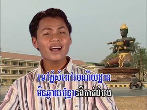 Tormeas DVD 35 29 Karaoke Song