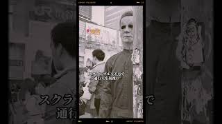 今作でもリアルブギーマンに会えるかも...？🎃 ＃ハロウィンTHEEND #ホラー映画 #映画