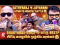 Sathyaraj Vs Jayaram Non Stop Mimicry Fun என்ன Bhagyaraj அந்த ரகசியத்�