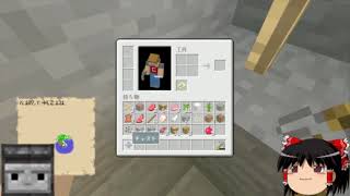 【minecraft】貧乏性クラフト#2 ～拠点の地下が要塞だった件～