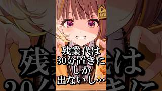 過去の辛かった話をするうひ【ぶいすぽ/切り抜き】#ぶいすぽ #千燈ゆうひ #shorts