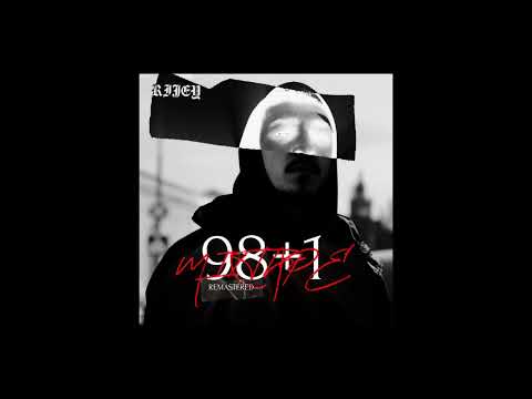 Rijey - Ego [REMASTERED]