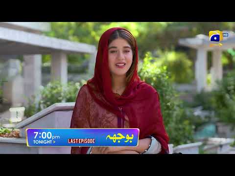 Bojh Last Episode 76 Promo | Tonight at 7:00 PM Only On Har Pal Geo