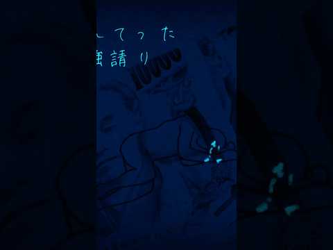 『大問題』ノウム feat.音街ウナ・flower #ボカロ #vocaloid #音街ウナ #v_flower