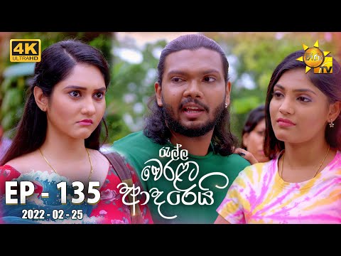 Hiru TV