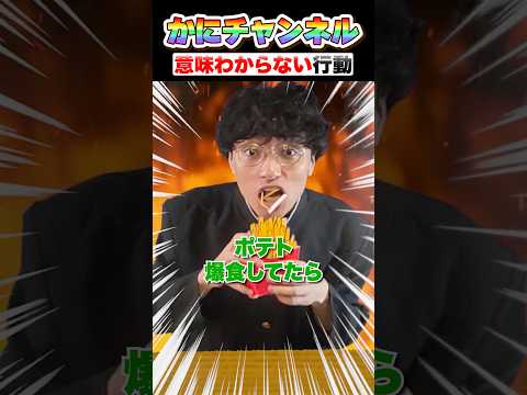 友達が教室の窓を割り始めたw #あるある #学生  #shorts