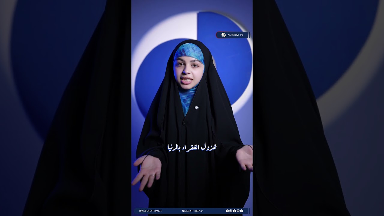فيديو | أحنا بوصلتنا المرجعية