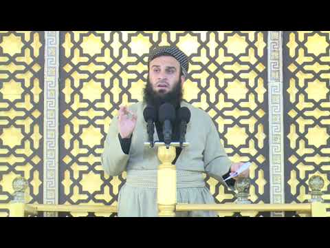بەشی سێەم-