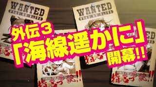 [情報][妖聲] 7/27 泳裝更新II