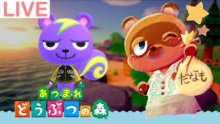 【だなも通信】スパークの庭造り＆島の整備【あつまれどうぶつの森】