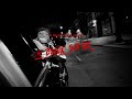 4Block Lil Mari 4block Savior Official Music Video