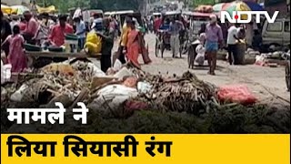 स्वच्छता सर्वेक्षण 2020 में Patna सबसे गंदा शहर | DOWNLOAD THIS VIDEO IN MP3, M4A, WEBM, MP4, 3GP ETC