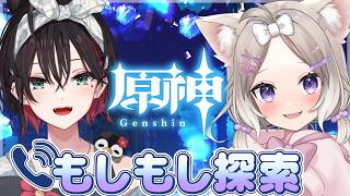 【原神】オデット引く！→もしもし探索＊緋月ゆい【Genshin Impact】【夜絆ニウ / NeoPorte (ネオポルテ) 】