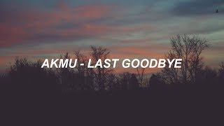 AKMU - &#39;오랜 날 오랜 밤 (LAST GOODBYE)&#39; Easy Lyrics