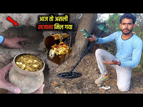 सोना ढूंढ़ने की मशीन | Metal detector | I Found Real Gold while Treasure Hunting | gold detector