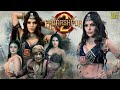 Paurashpur Season 2 Hindi Movie 2024 Sherlyn Chopra Shivangi Roy Mahi Kamla Kaushiki Rathod